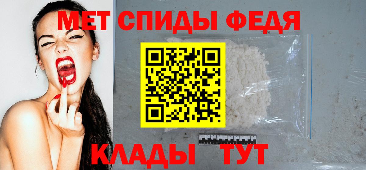 МЕГА вход  АМФ  АМФ  Вход с VPN  АМФЕТАМИН Розовый  Полысаево 