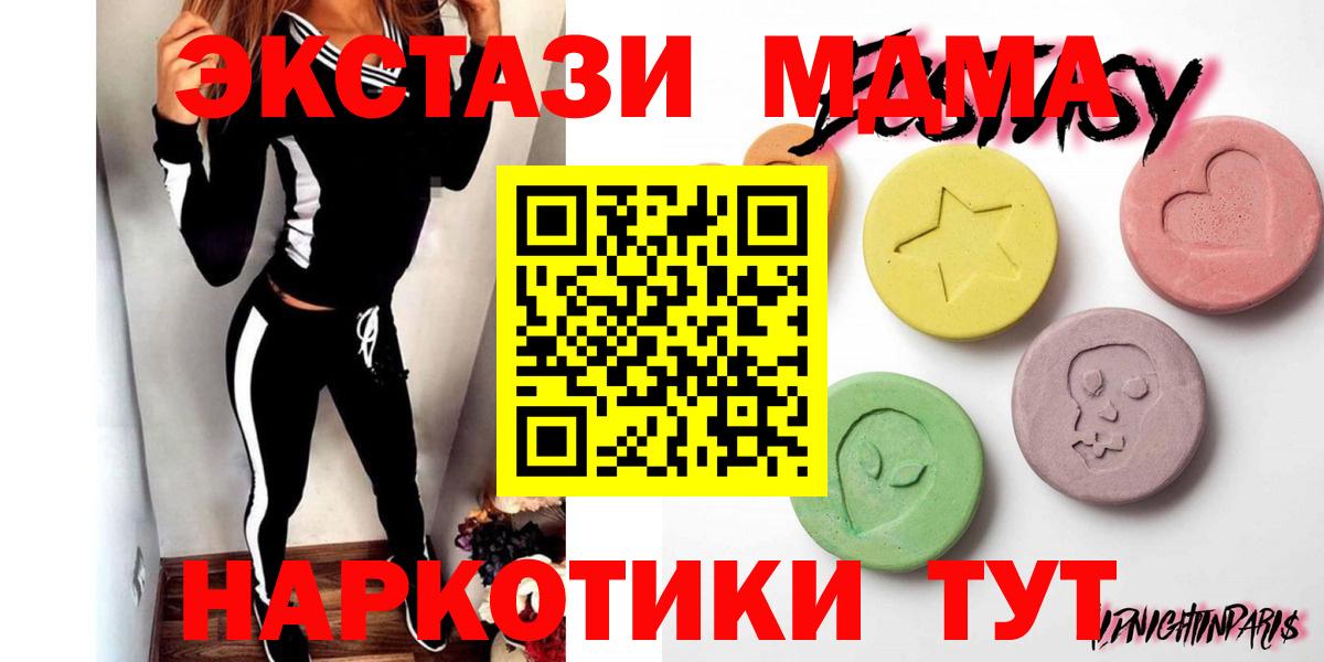 где купить наркоту  Ecstasy ешки  ЭКСТАЗИ Punisher  ЭКСТАЗИ  Вход с VPN  Полысаево 