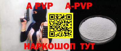 гидра Обнинск