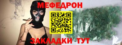 гидра Обнинск