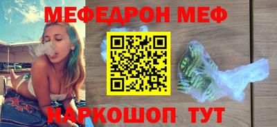 гидра Обнинск