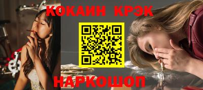 гидра Обнинск