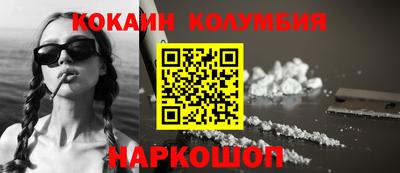 кокаин VHQ Нягань