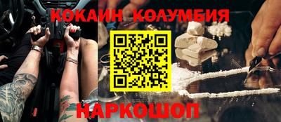дистиллят марихуана Обь