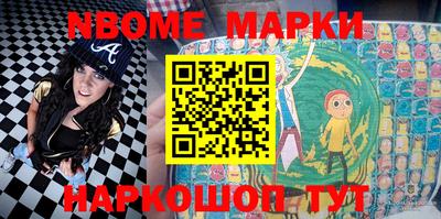 гидра Обнинск