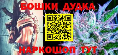 гидра Обнинск