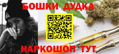 дистиллят марихуана Обь