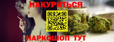 гидра Обнинск