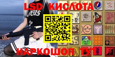 гидра Обнинск