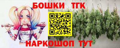дистиллят марихуана Обь