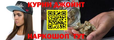 дистиллят марихуана Обь