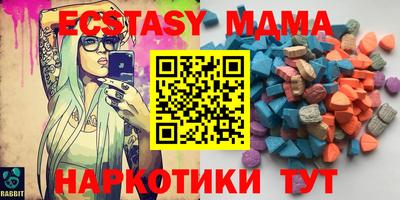 кокаин VHQ Нягань