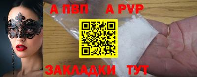 гидра Обнинск