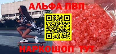 гидра Обнинск