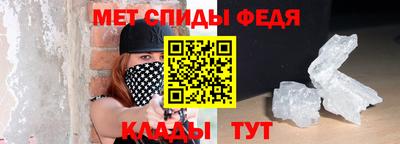 гидра Обнинск