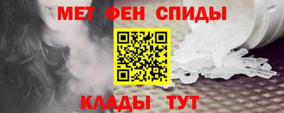 гидра Обнинск