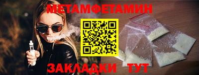 гидра Обнинск