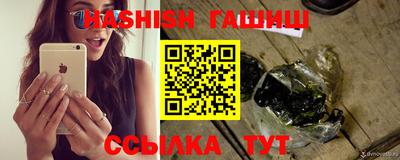 гидра Обнинск