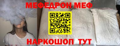 гидра Обнинск