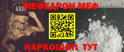 гидра Обнинск