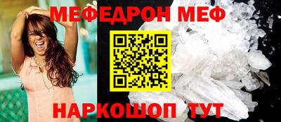 гидра Обнинск