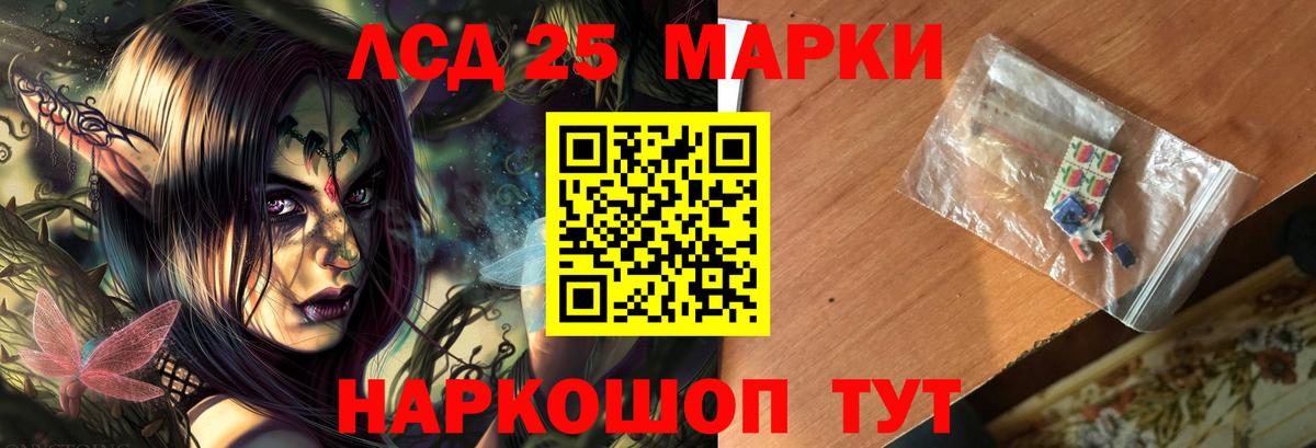 Полысаево  Лсд 25 экстази кислота  Вход с VPN  ЛСД экстази  ЛСД экстази кислота 