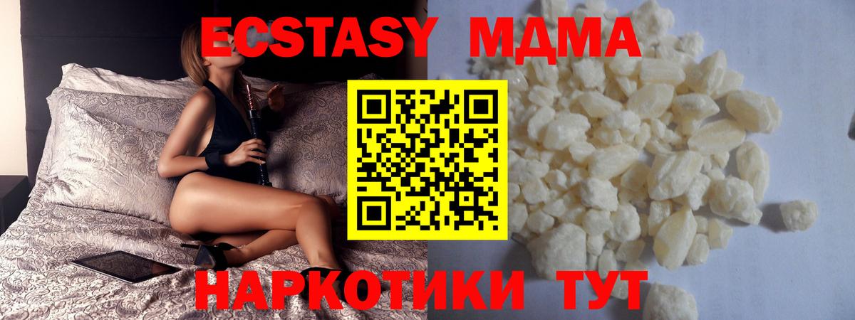 MDMA crystal  Вход с VPN  MDMA  Полысаево 