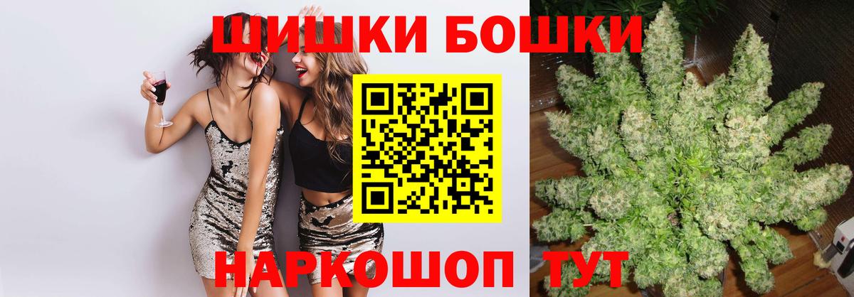 Конопля планчик  Шишки марихуана Amnesia  Марихуана White Widow  Полысаево  Марихуана OG Kush  Вход с VPN 