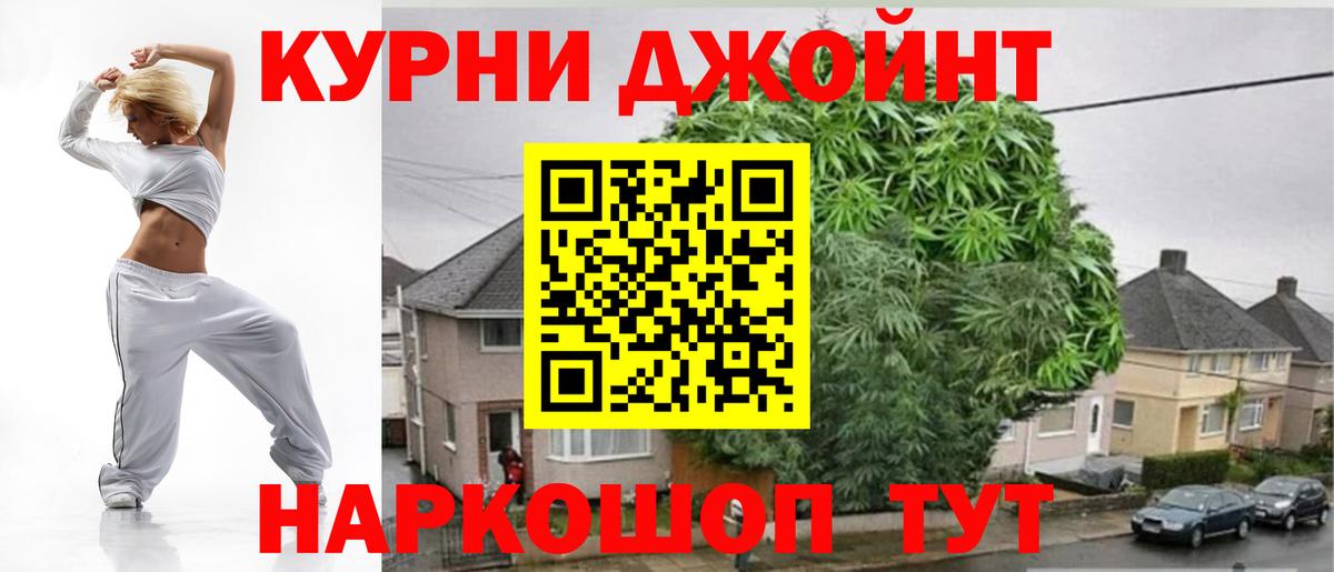Шишки марихуана THC 21% Полысаево